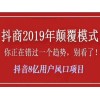 新聞:襄樊《如何抖音上的粉絲》抖音福利