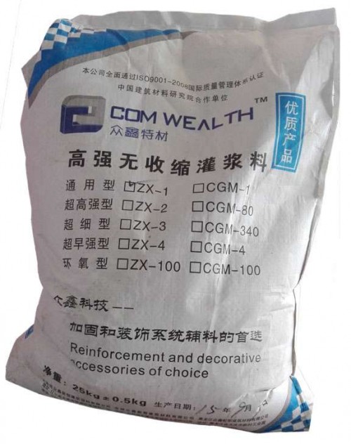 產(chǎn)品新聞:通遼橋梁伸縮縫專用修補料(服務(wù)好)