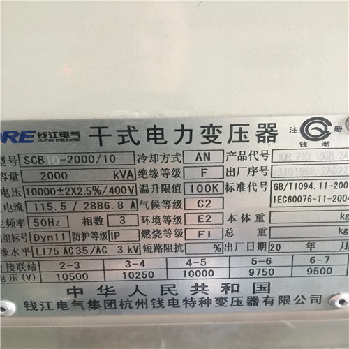 含山全新95電纜線回收（一九年行情）