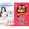 ZUZU素顏霜為什么那么火 ZUZU素顏霜怎樣代理zuzu全部產品
zuzu有