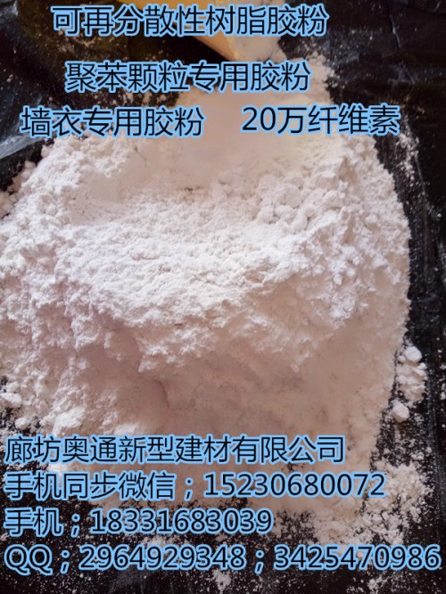 寧德聚丙烯纖維絲哪里質(zhì)量好奧通建材