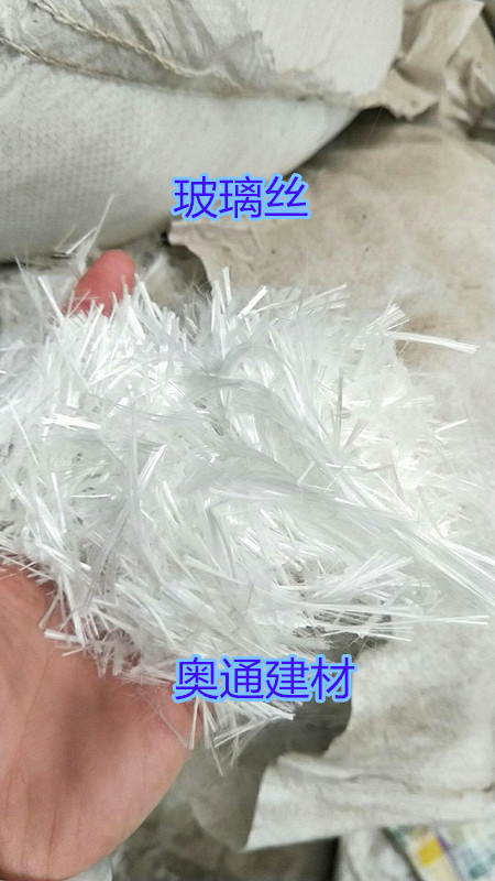 烏魯木齊混凝土專用纖維絲哪里質(zhì)量好奧通建材