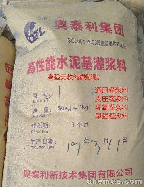 十年品牌：江蘇南京市秦淮區(qū)超早強(qiáng)灌漿料廠家