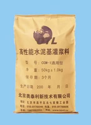 隨時(shí)發(fā)貨：陜西渭南市市轄區(qū)CGM-1加固型灌漿料廠家