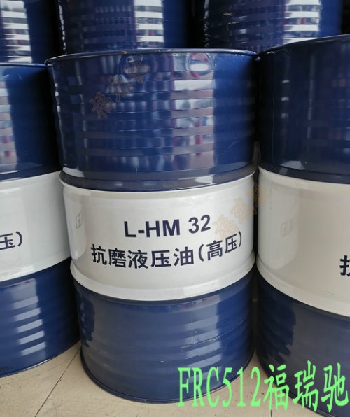 新聞：淮安清河昆侖GL-5 80W-90重負(fù)荷車輛齒輪油CKD100齒輪油經(jīng)銷商√