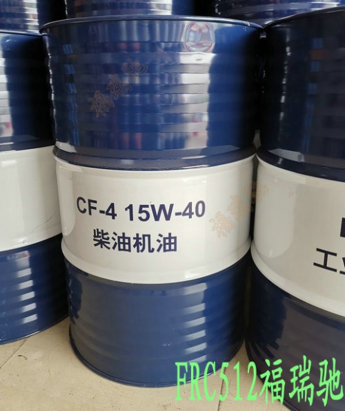 新聞：淮安清河昆侖GL-5 80W-90重負(fù)荷車輛齒輪油CKD100齒輪油經(jīng)銷商√