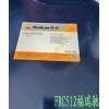 新聞：南充昆侖通用鋰基潤滑脂2號(hào)CF-415W-40機(jī)油代理商√√