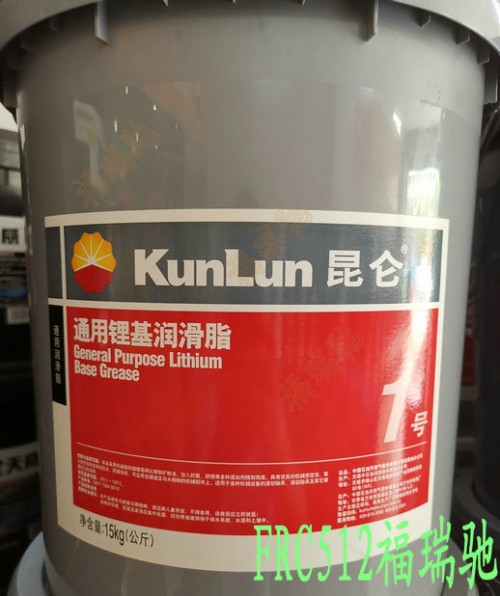 新聞：鹽城響水縣昆侖L-CKD460工業(yè)閉式齒輪油32號導(dǎo)軌油門市部√