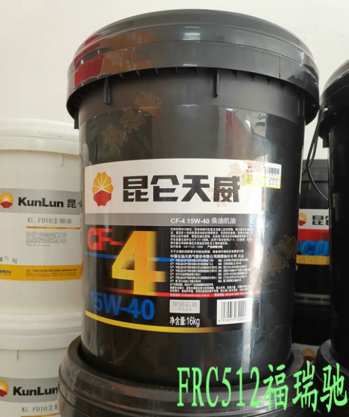 新聞：上饒昆侖天威CH415W-40柴油機油高溫導熱油銷售√√