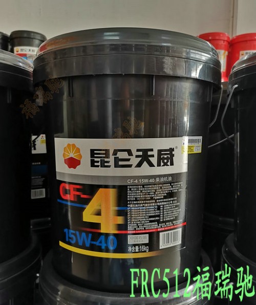 資訊：靈璧昆侖通用鋰基潤滑脂2號柴油發(fā)動機(jī)油銷售√√