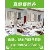 天津辟谷養(yǎng)生訓練營_半全辟谷【全國開班】