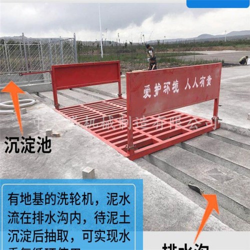 新聞隴南市工地自動(dòng)洗車(chē)機(jī)有限責(zé)任公司供應(yīng)