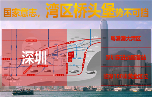 惠州惠陽為什么好?2019惠州臨深區(qū)域房價即將暴跌