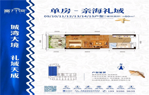 新聞:惠州惠東富力灣&富力灣海景房貓膩報(bào)道