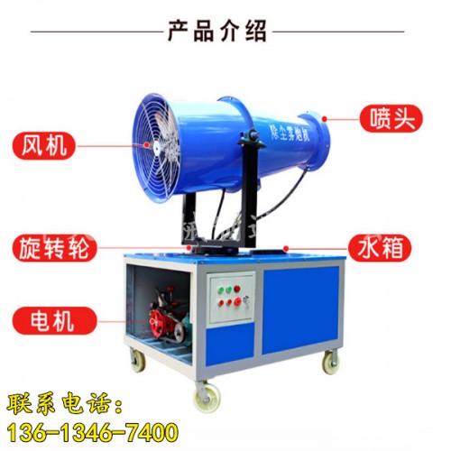 新聞√（盤錦自動(dòng)霧炮機(jī)價(jià)格廠家