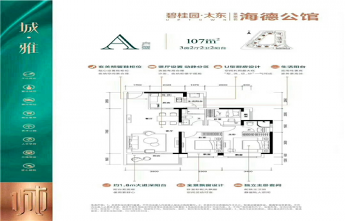 2019惠州公園上城性價(jià)比怎么樣?頭條新聞