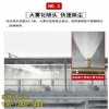 新聞福建江西建筑工地圍擋噴淋廠家直銷有限責任公司供應(yīng)