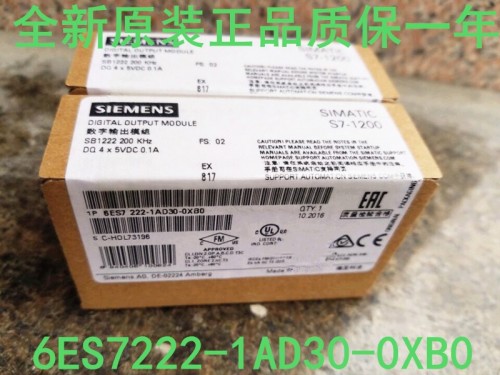 西門子CPU222CN控制器模塊6ES7212-1AB23-0<em></em>xB8