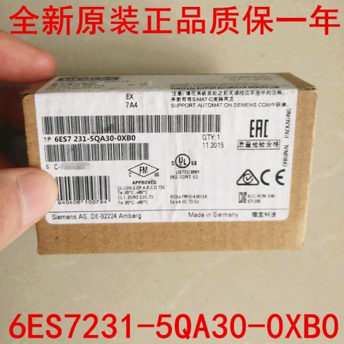 西門子6ES7223-1BF22-0<em></em>xA8型號參數(shù)