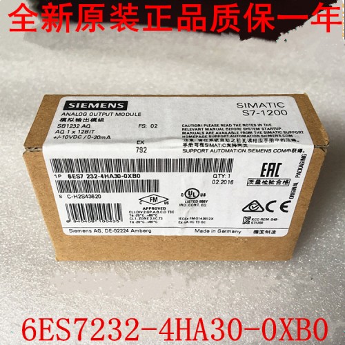 西門子6ES7221-1BH22-0<em></em>xA8授權(quán)代理商