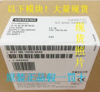 西門子模塊6ES7221-1EF22-0<em></em>xA0