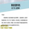 新聞：河源市預應力11kw鋼絞線穿線機可穿250米C有限責任公司供應