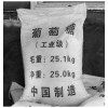 鄭州醬油廠污水站葡萄糖粉客戶認(rèn)可的產(chǎn)品