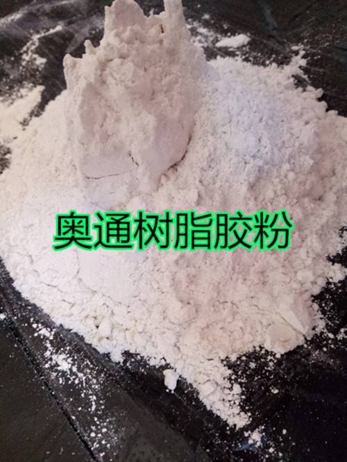 海南省生產(chǎn)樹脂膠粉哪里質(zhì)量好資訊