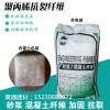 青海省砂漿膠粉使用壽命長(zhǎng)新聞