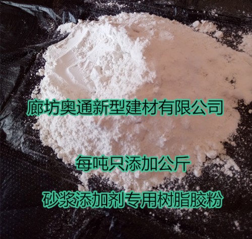 云南省干混砂漿專用膠粉哪里質(zhì)量好熱點