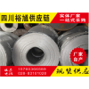 新聞:四川省槽鋼銷售價(jià)格-「找裕馗供應(yīng)鏈」-四川省領(lǐng)頭羊企業(yè)