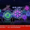 花燈生產(chǎn)公司夜間不同場地實用與藝術結合