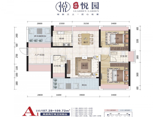 惠州大亞灣悅園價格表有嗎?三四期價格漲跌情況分析為啥這么火爆