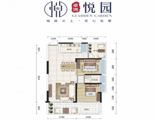 惠州大亞灣卓洲悅園房價動態(tài)?離附近地鐵口多遠(yuǎn)?買房必看