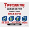 新聞:新津自考學(xué)校有哪些可以報大專本科(多圖)_青白江自考網(wǎng)