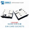 新聞:37H自彈式NANO SIM卡座SMN-303批發(fā)供應(yīng)