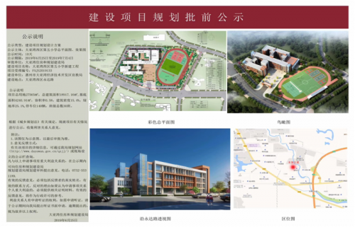 2019惠州碧桂園公園上城是精裝修樓盤嗎?現(xiàn)在賣幾期?新聞分析