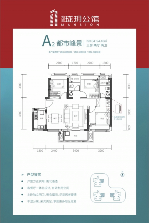 惠州燦邦瓏玥公館性價(jià)比高不高?消息