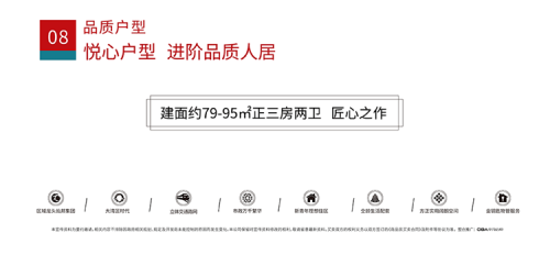 惠州大亞灣燦邦瓏玥公館交通配套怎么樣?新聞資訊