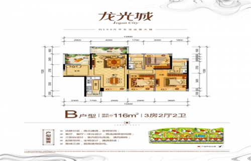 新聞:惠州龍光城疊墅樾府二手房價/別墅洋房