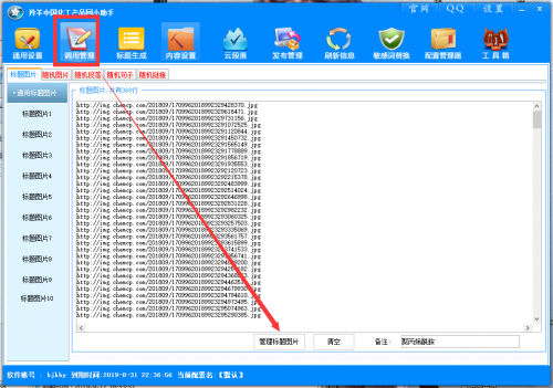 阿里巴巴發(fā)布信息軟件\：促銷中