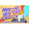 新聞:天河區(qū)棠東村棠德南路龍門西街珠江數碼電視機頂盒寬帶報裝