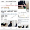 孟茜出場費(fèi)多少孟茜翻包-箱商演報價18148512918
