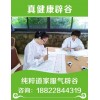 特惠價：比較出名的辟谷機構(gòu)——【高端】在自貢辟谷這里有費用