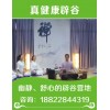 特惠價：辟谷最好的地方在哪——【7天】在霍邱辟谷這家信譽好