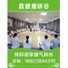 特惠價(jià)：辟谷哪里有正規(guī)的地方——【21天】在榆林辟谷這家專業(yè)