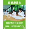 特惠價(jià)：七天辟谷訓(xùn)練營——【7天】在黃山辟谷這里有費(fèi)用