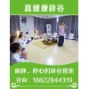 東莞【開啟報名】大理辟谷養(yǎng)生哪家好