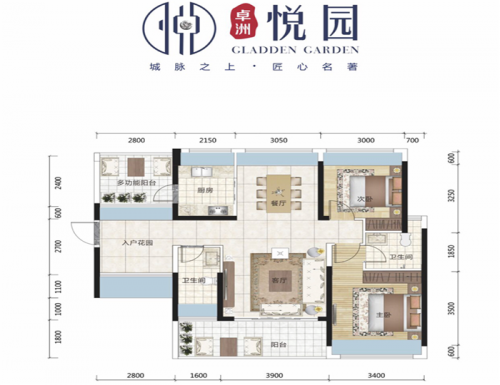 新聞爆料:惠州卓洲悅園小區(qū)怎么樣?新聞分析