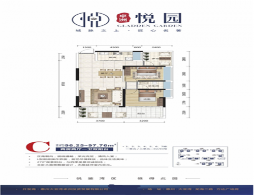 廣東深圳惠州卓洲悅園在售哪一棟樓?新聞分析